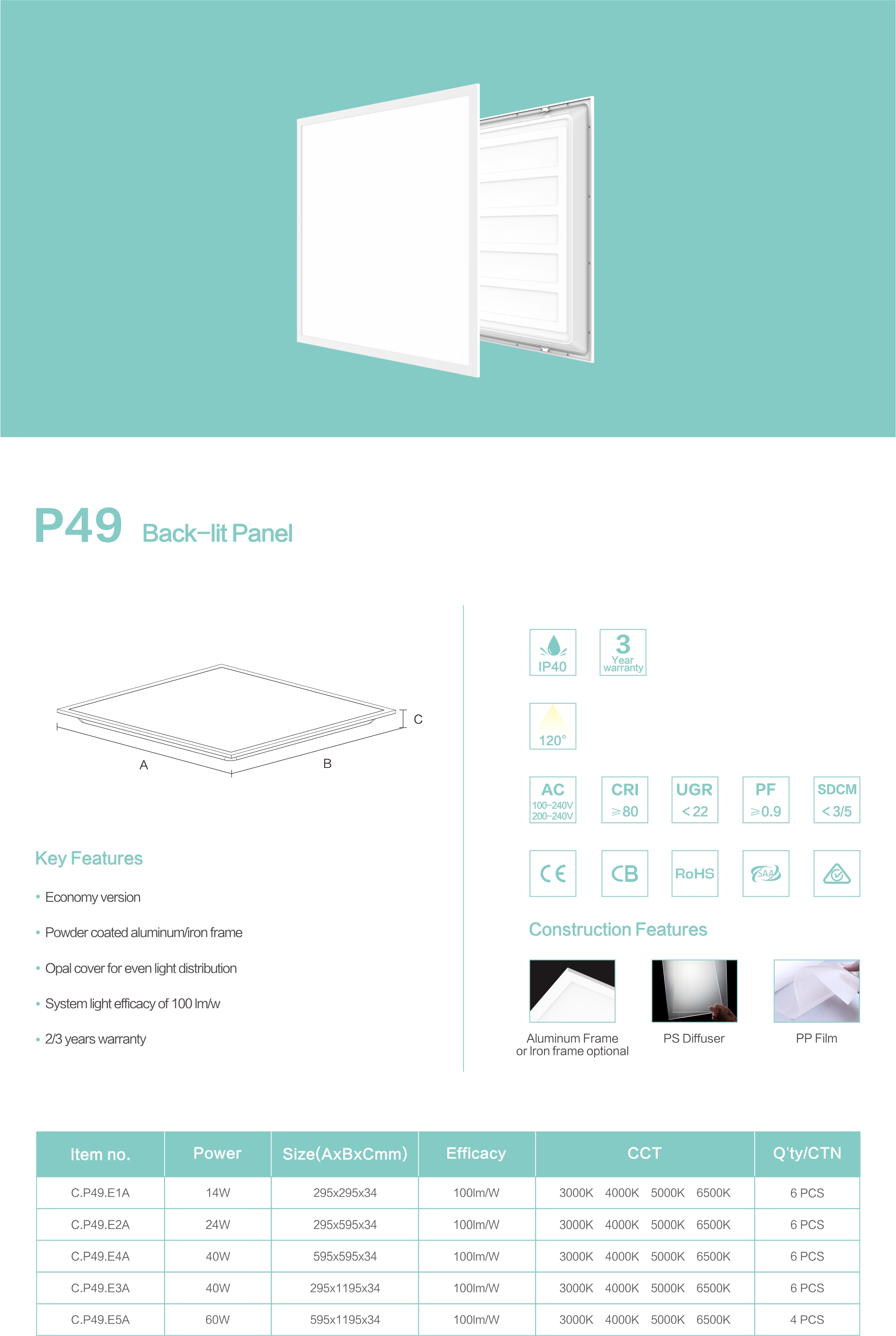 产品整合专用画册-3 - 网站用